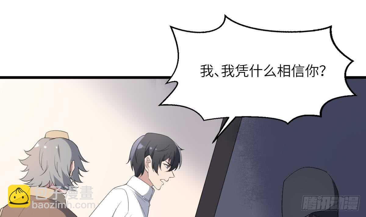 第113话 无辜狗儿(1/2)-第113话