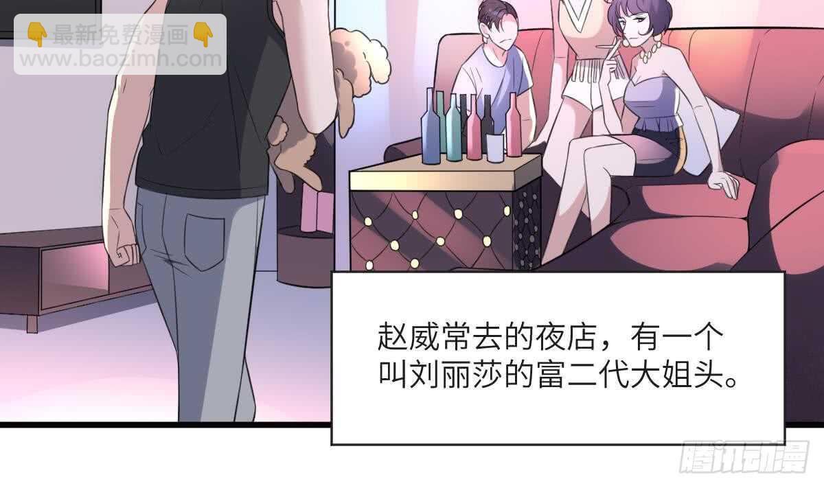 第113话 无辜狗儿(1/2)-第113话