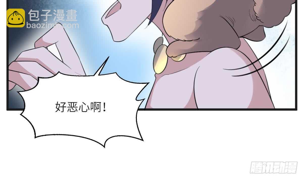 第113话 无辜狗儿(1/2)-第113话