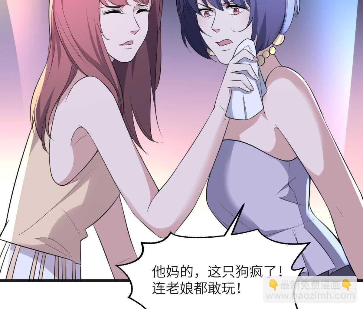 第113话 无辜狗儿(1/2)-第113话