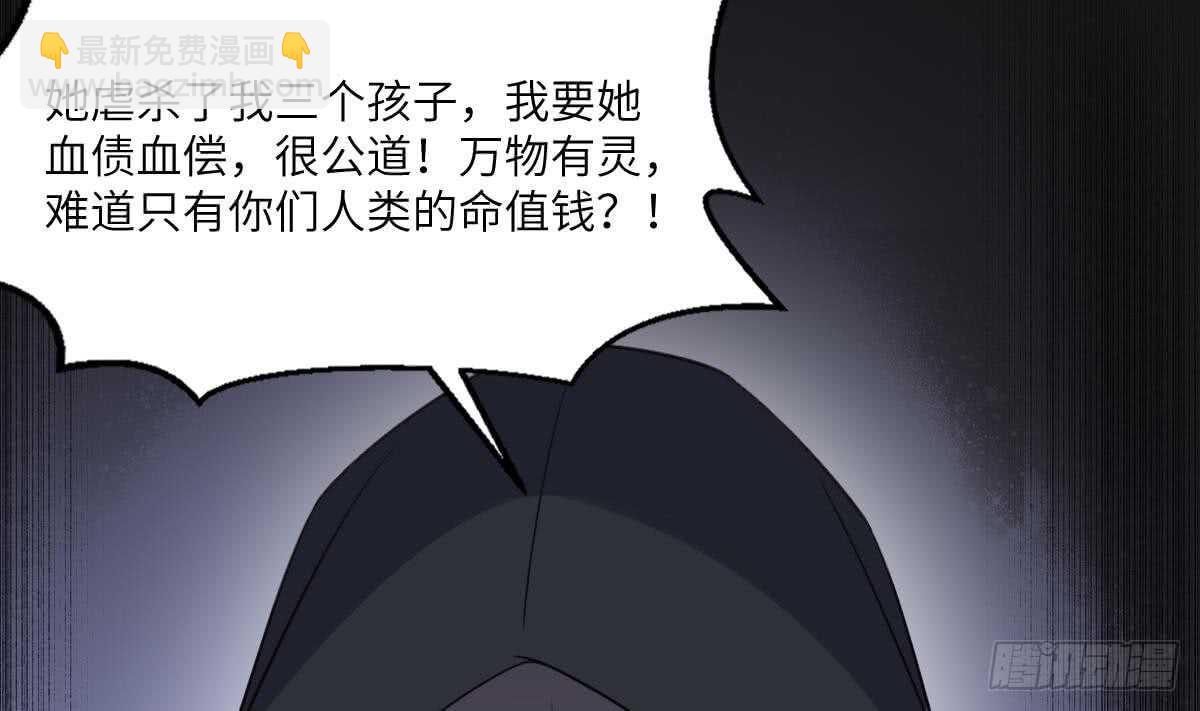 第113话 无辜狗儿(1/2)-第113话