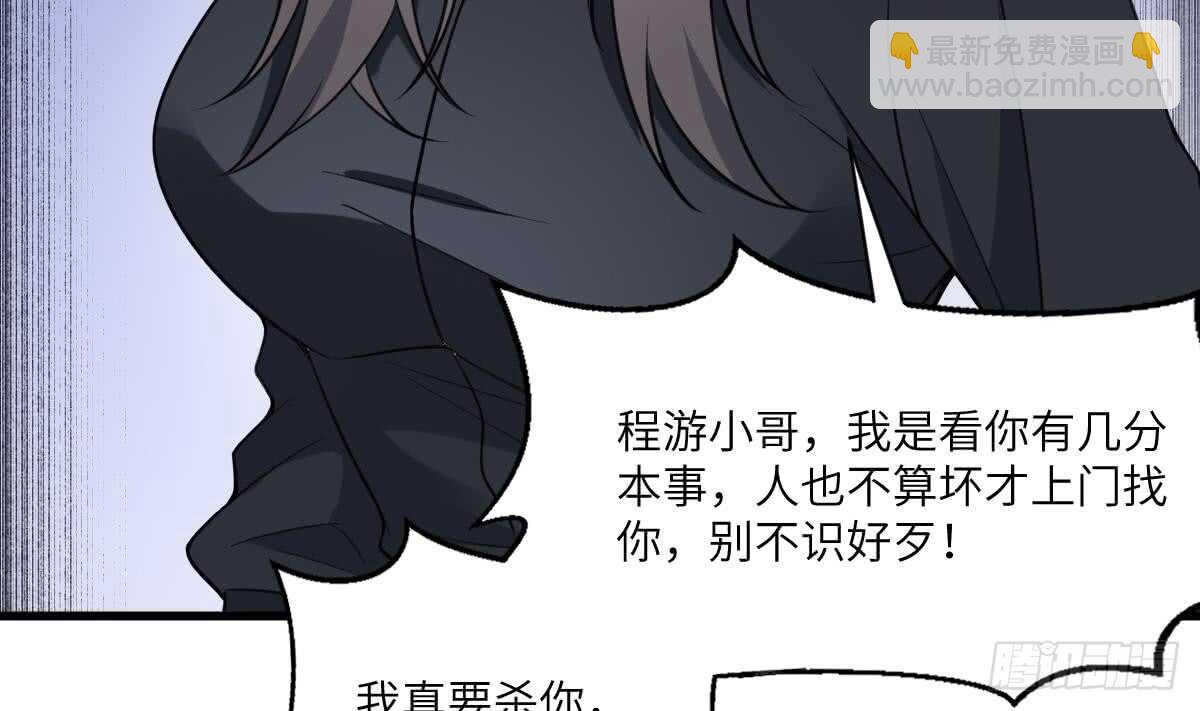 第113话 无辜狗儿(1/2)-第113话