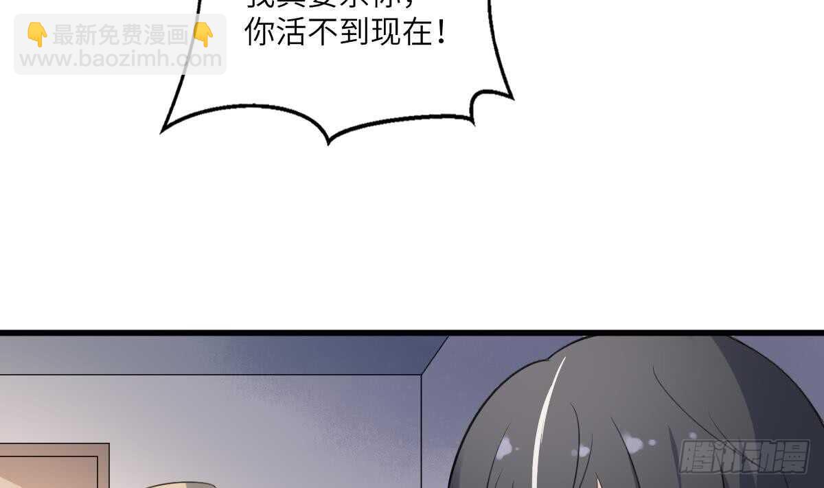 第113话 无辜狗儿(1/2)-第113话
