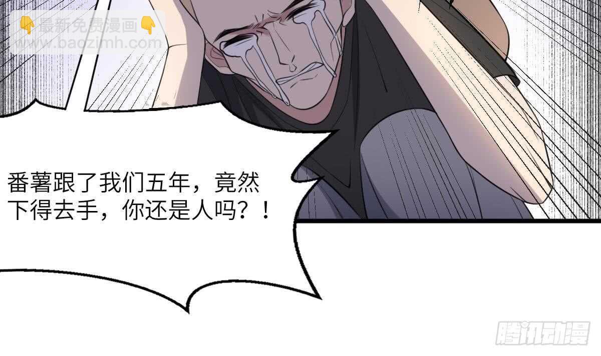 第115话 大凶难驱(1/2)-第115话