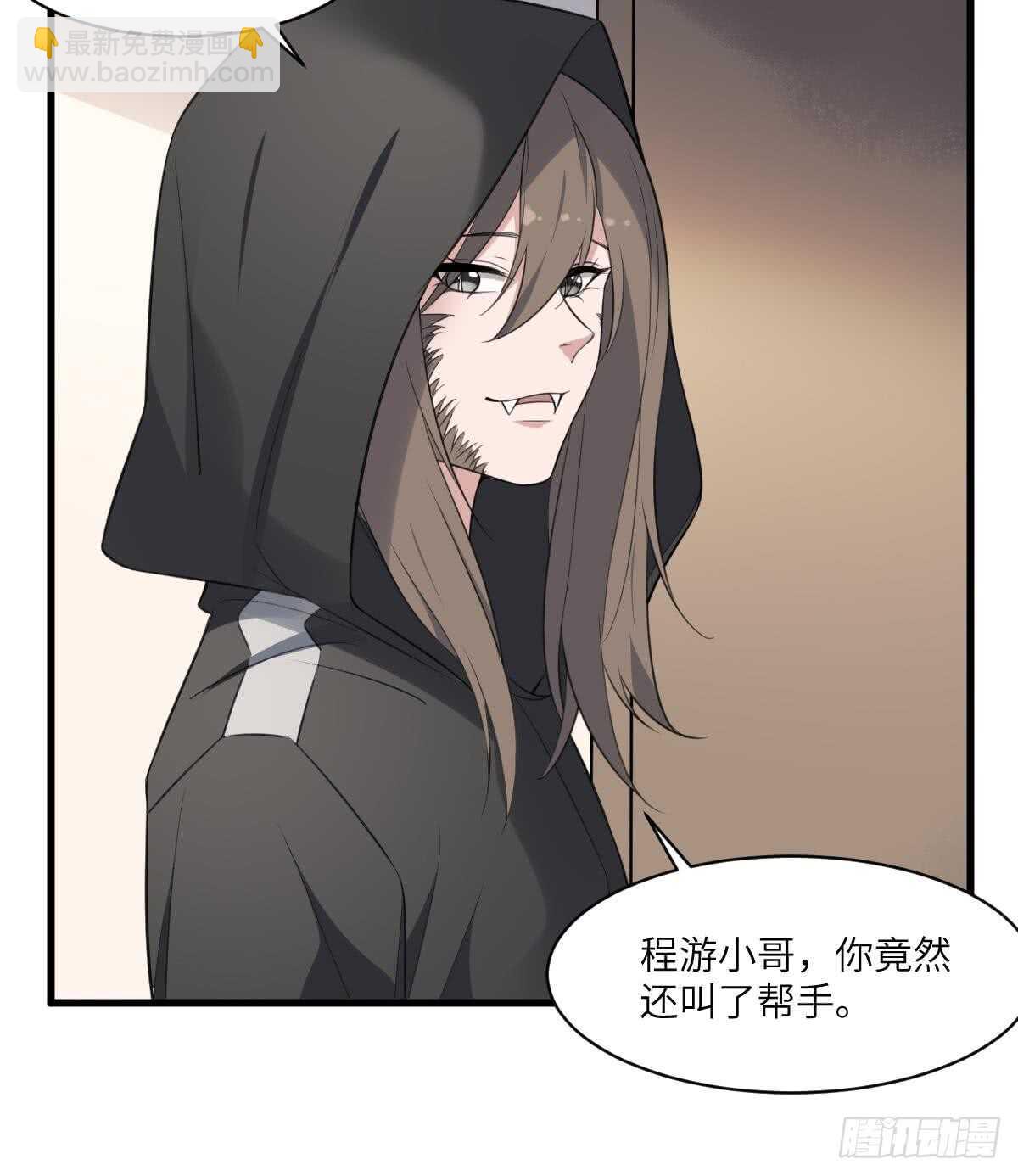 第115话 大凶难驱(1/2)-第115话