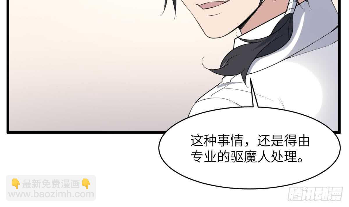 第115话 大凶难驱(1/2)-第115话