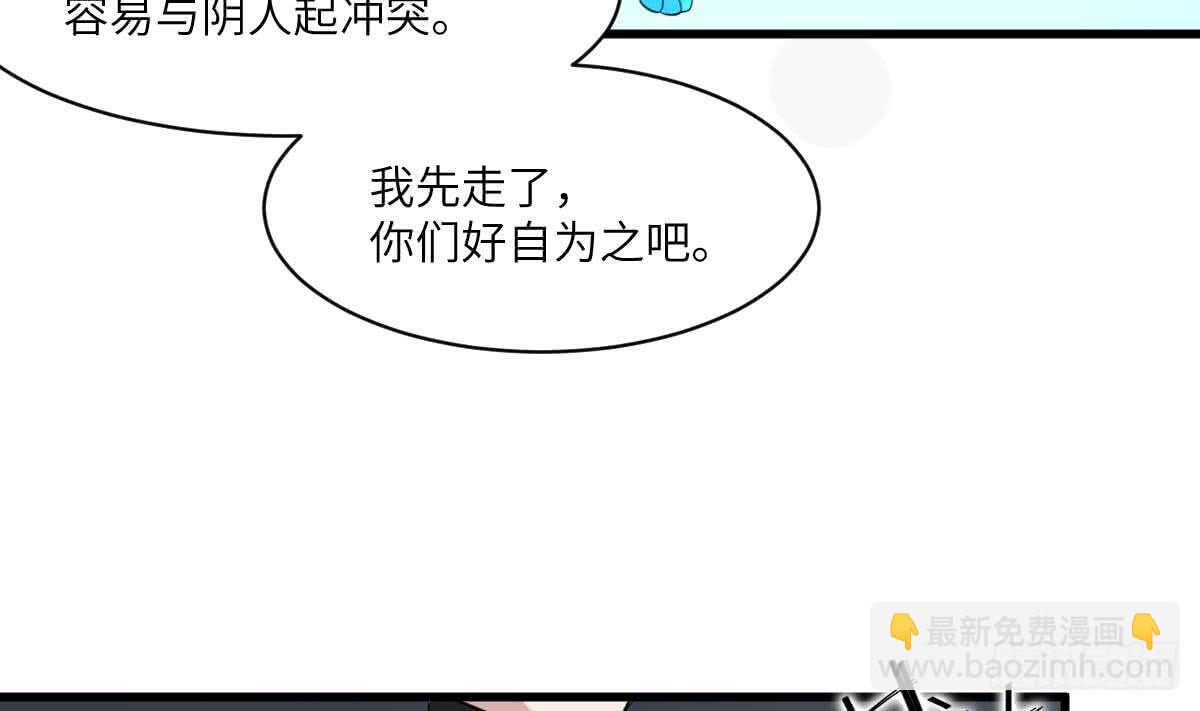 第115话 大凶难驱(1/2)-第115话