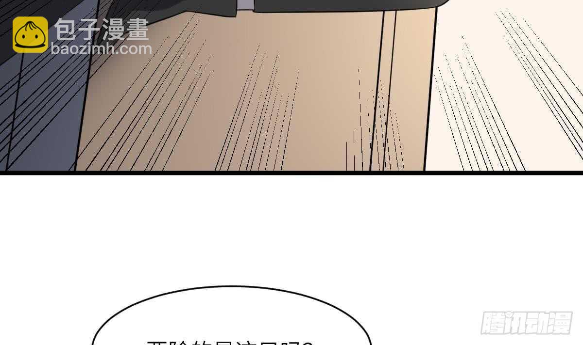 第115话 大凶难驱(1/2)-第115话