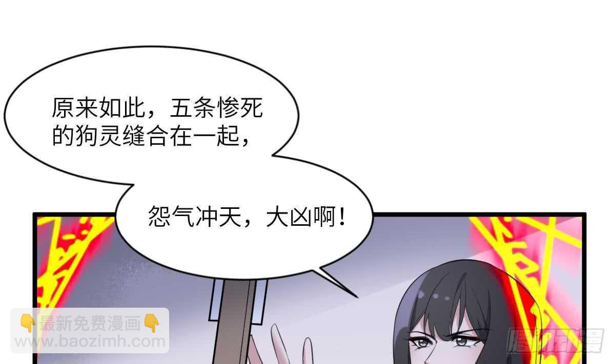 第115话 大凶难驱(1/2)-第115话