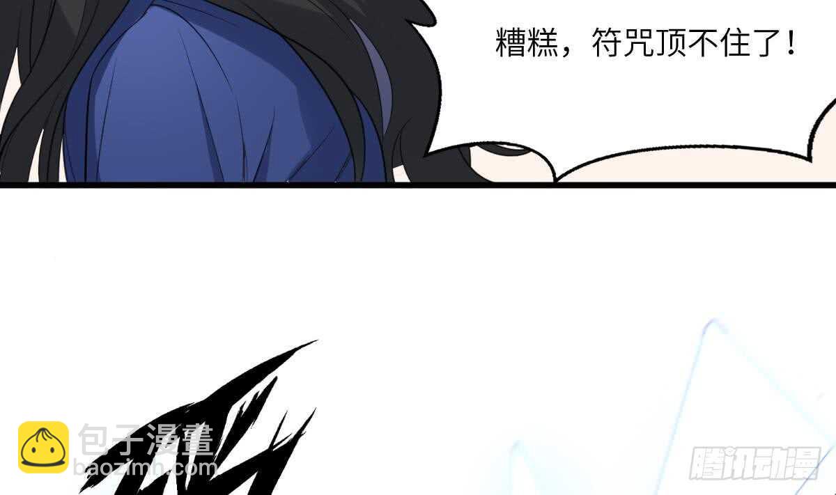 第115话 大凶难驱(1/2)-第115话