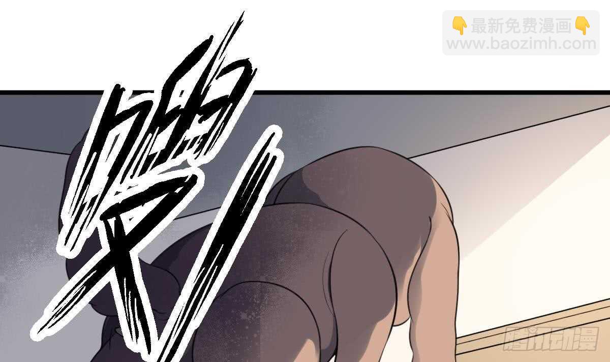 第115话 大凶难驱(1/2)-第115话