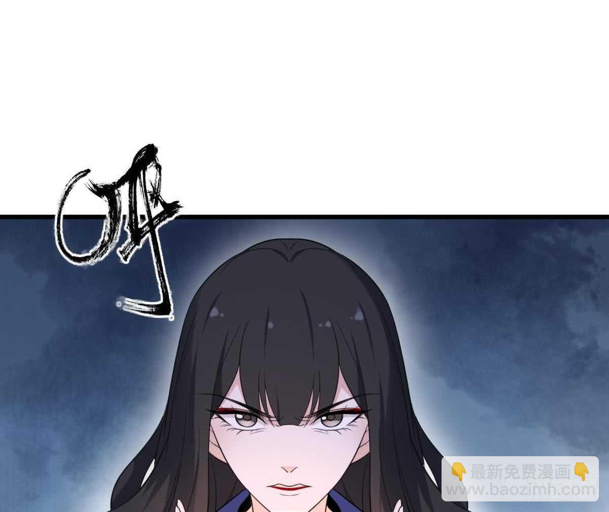 第115话 大凶难驱(1/2)-第115话