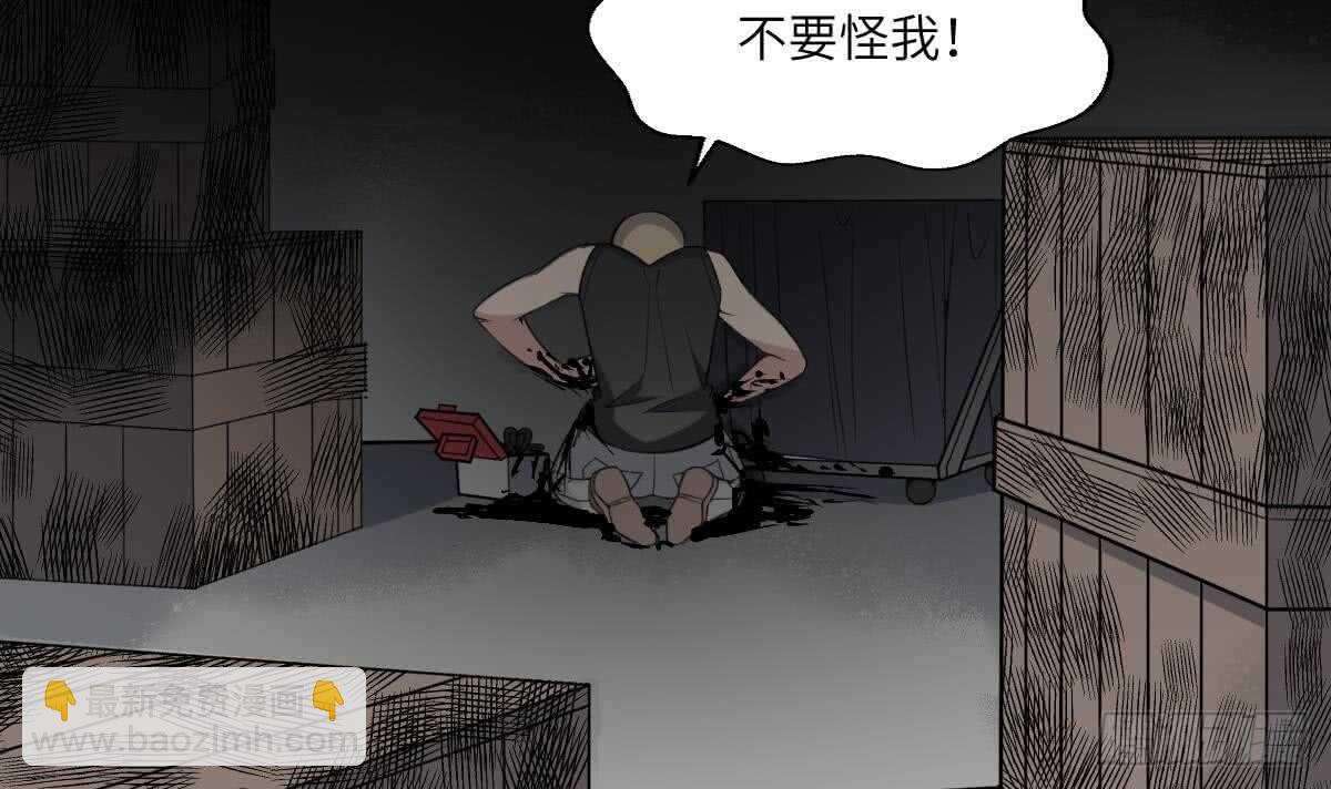 第115话 大凶难驱(1/2)-第115话