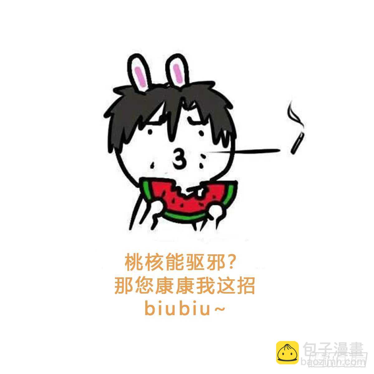 第115话 大凶难驱(1/2)-第115话