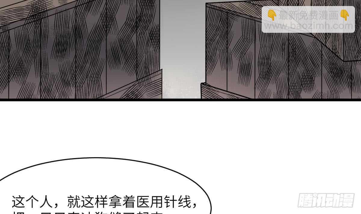 第115话 大凶难驱(1/2)-第115话