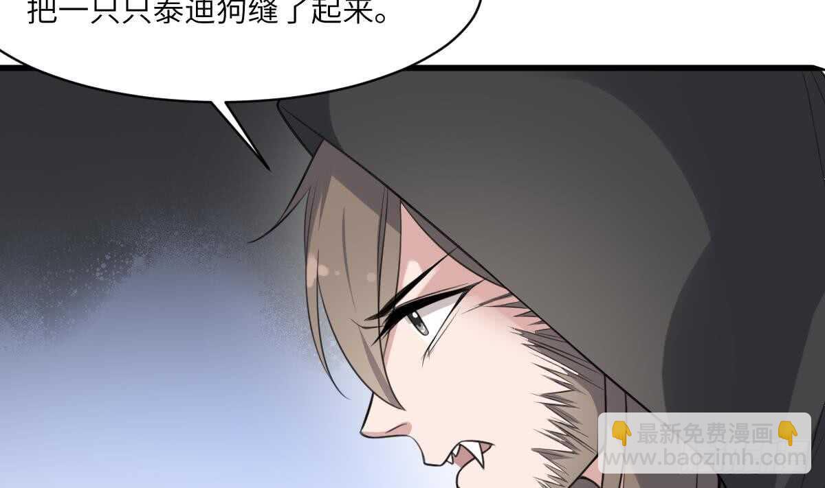 第115话 大凶难驱(1/2)-第115话