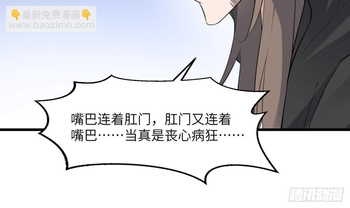 第115话 大凶难驱(1/2)-第115话