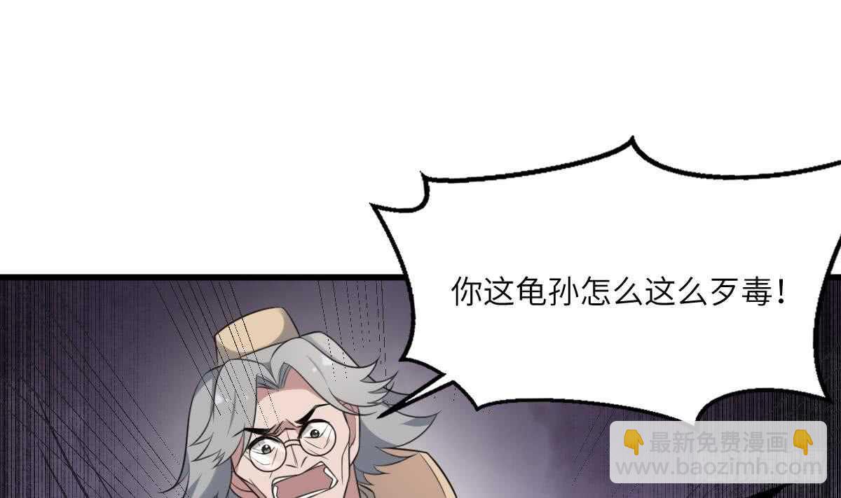 第115话 大凶难驱(1/2)-第115话