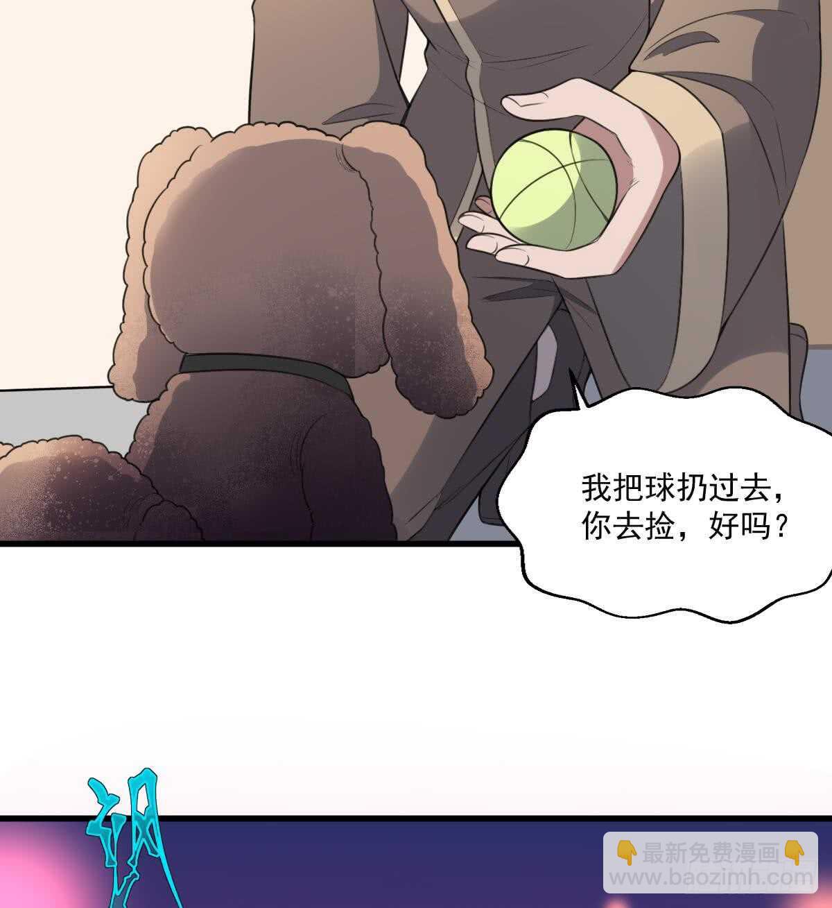 第117话 活人尸斑-第117话