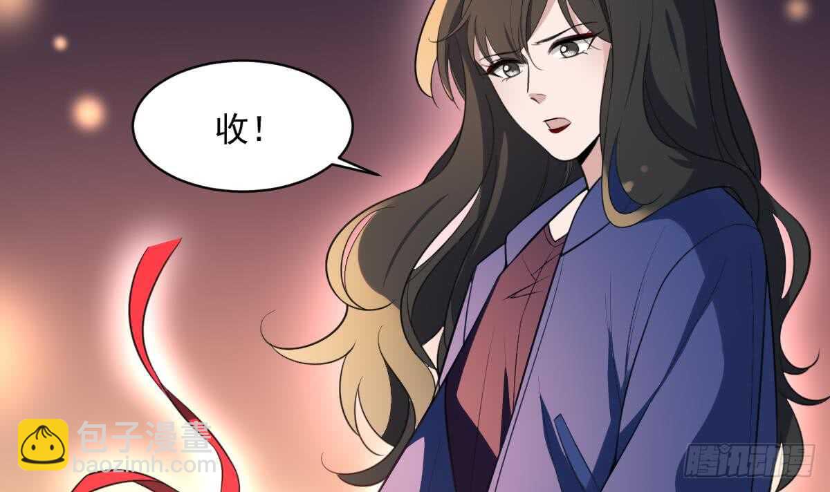 第117话 活人尸斑-第117话