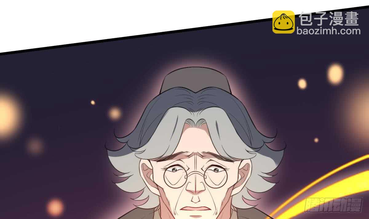 第117话 活人尸斑-第117话