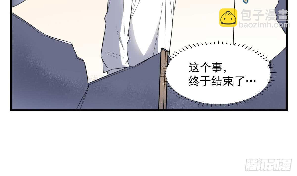 第117话 活人尸斑-第117话
