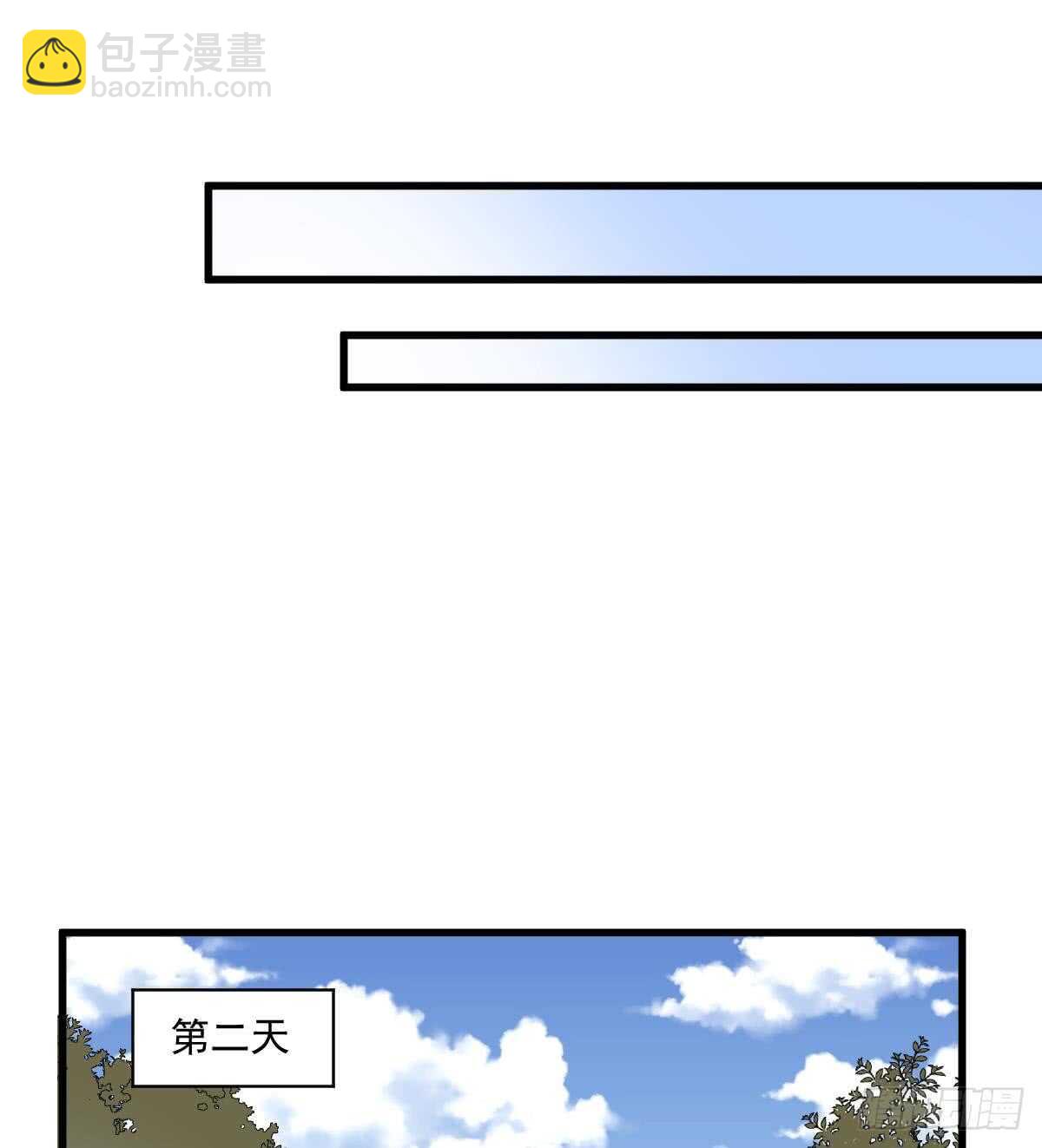 第117话 活人尸斑-第117话