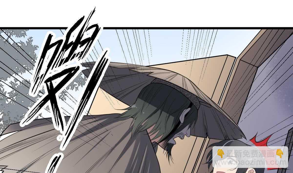 第117话 活人尸斑-第117话