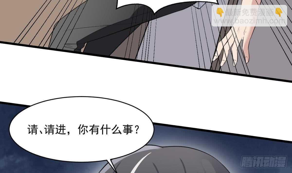 第117话 活人尸斑-第117话