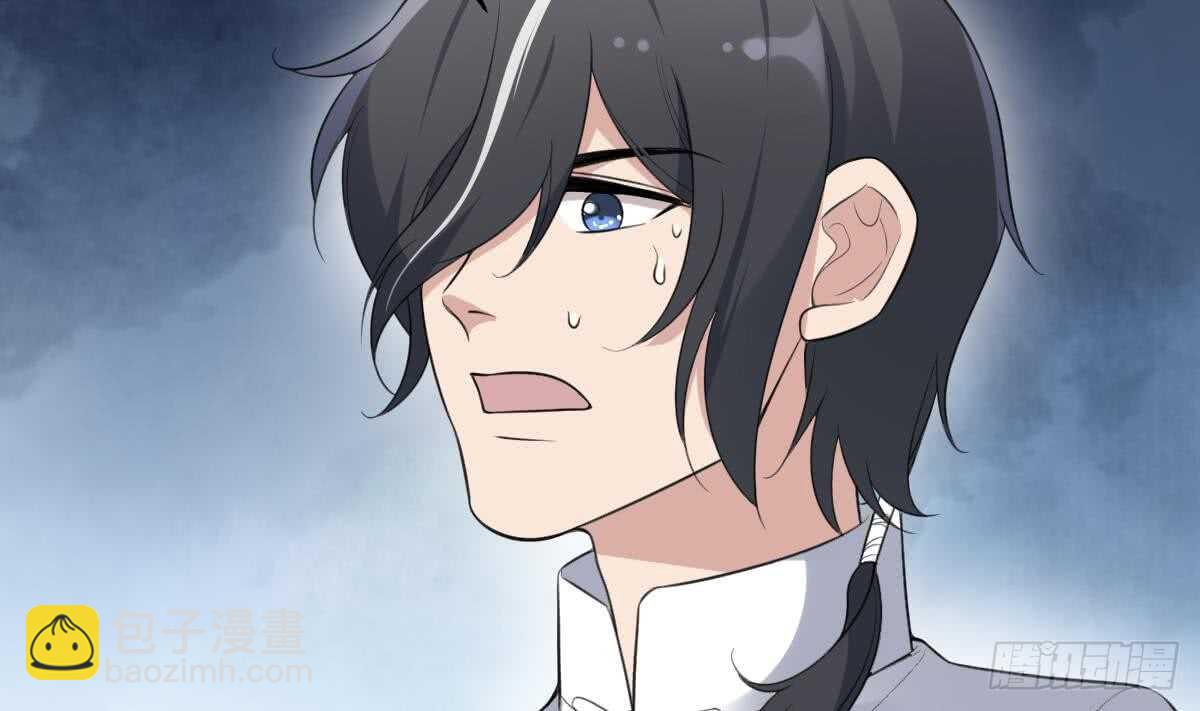 第117话 活人尸斑-第117话