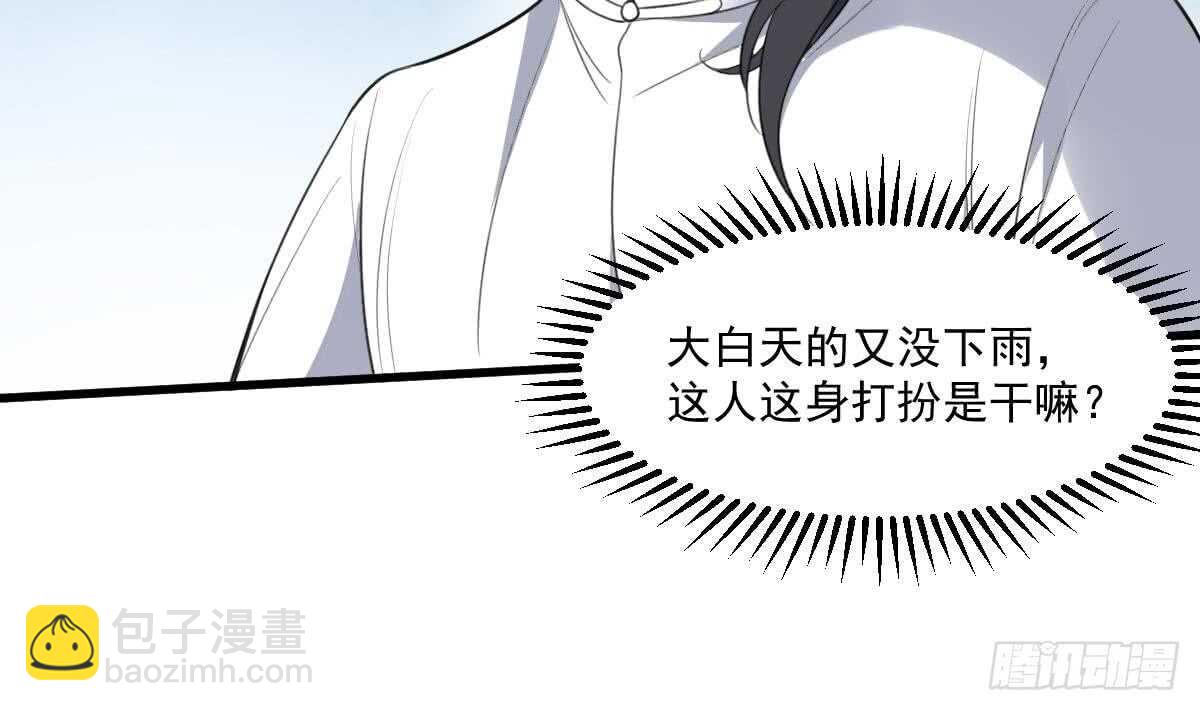 第117话 活人尸斑-第117话