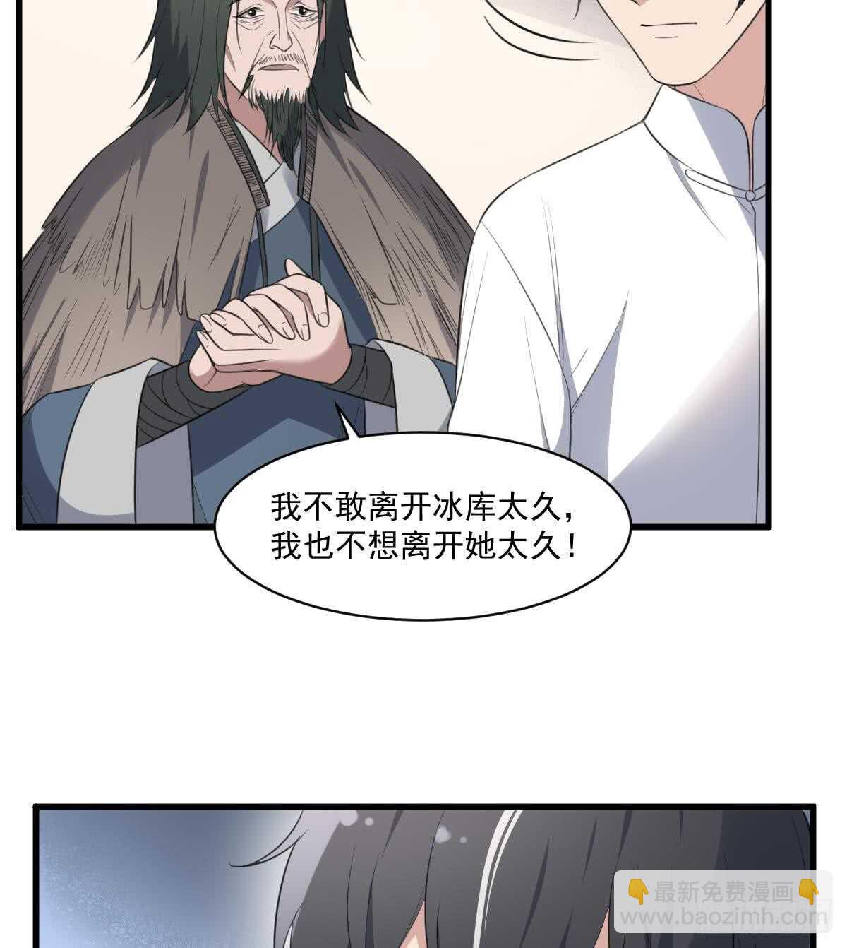 第119话 不祥预感-第119话