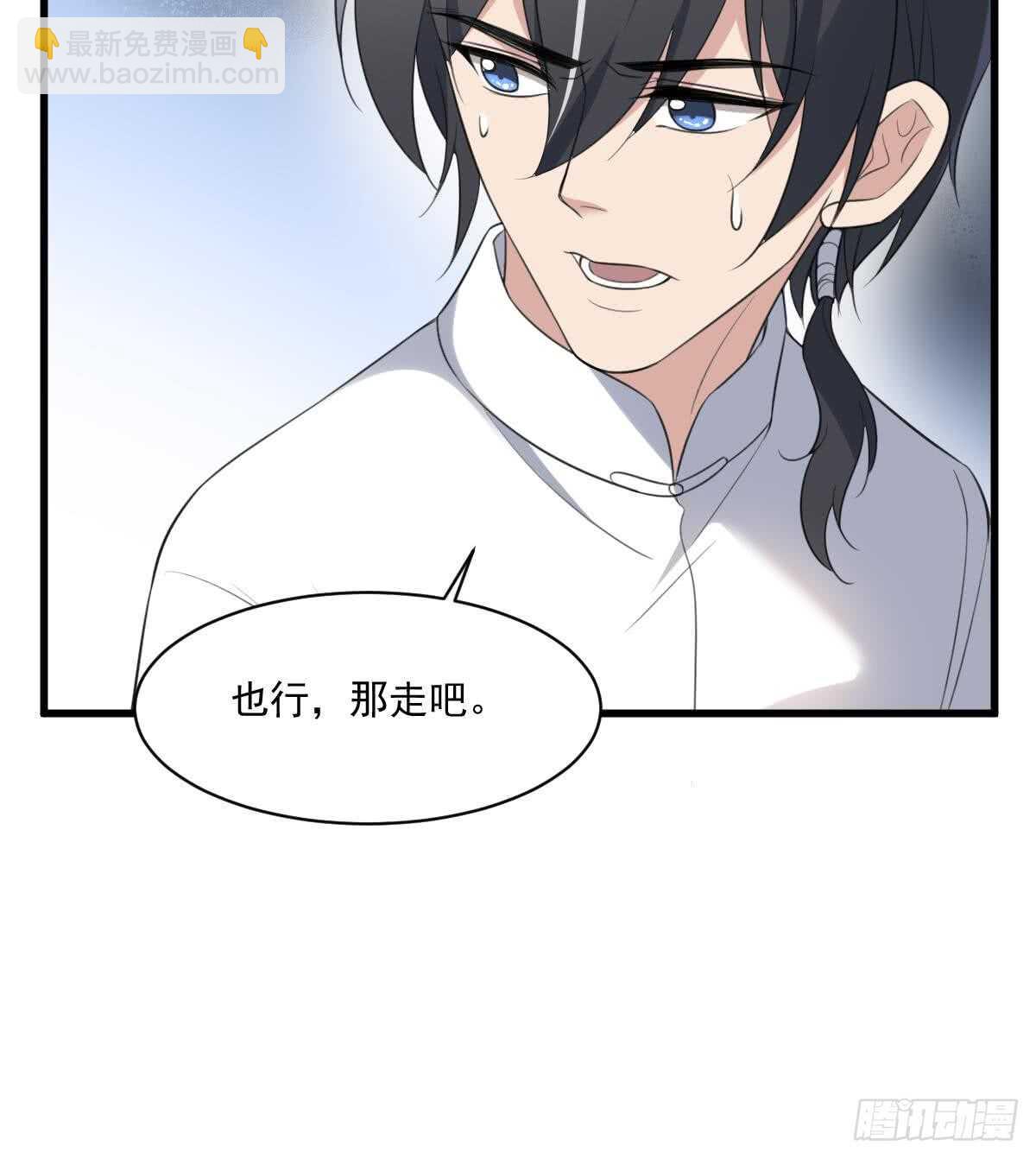 第119话 不祥预感-第119话
