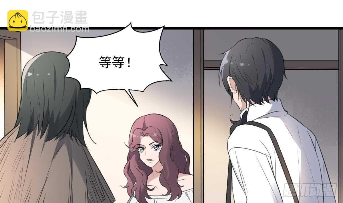 第119话 不祥预感-第119话