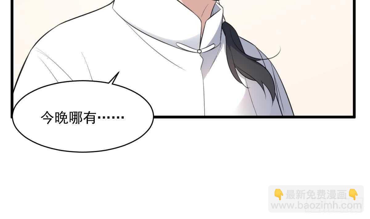 第119话 不祥预感-第119话