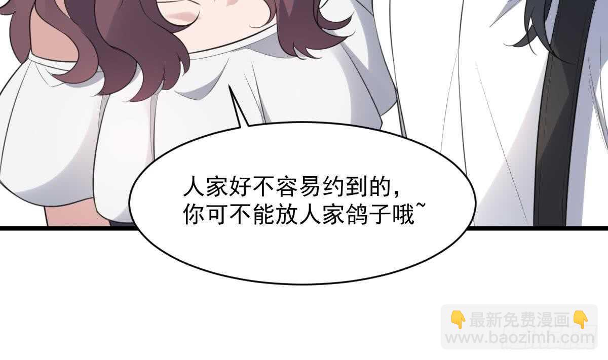 第119话 不祥预感-第119话