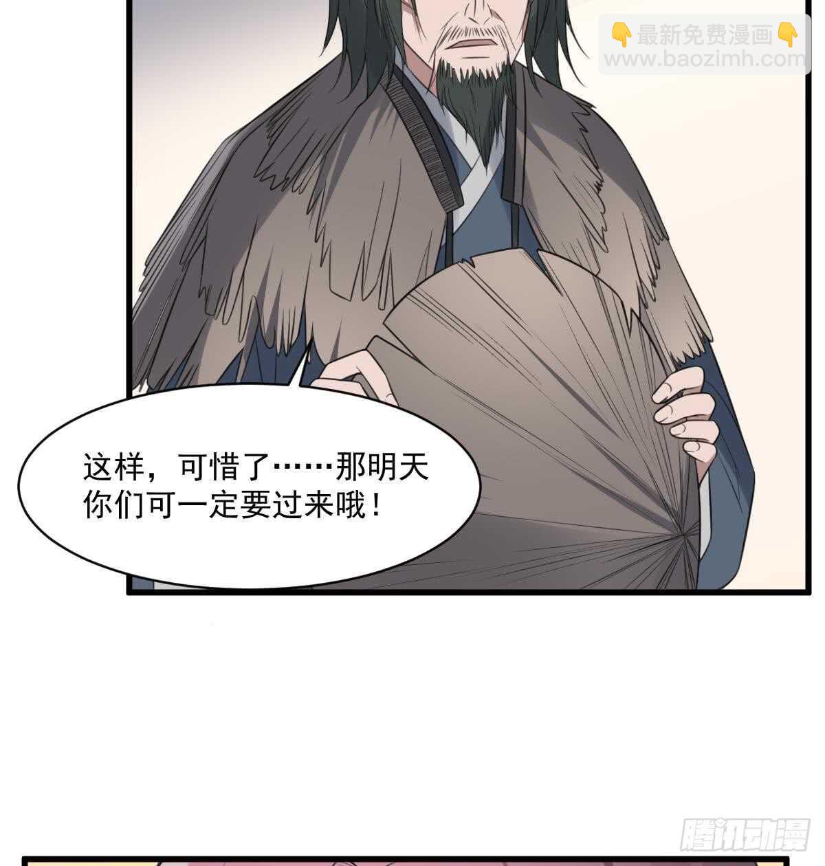 第119话 不祥预感-第119话