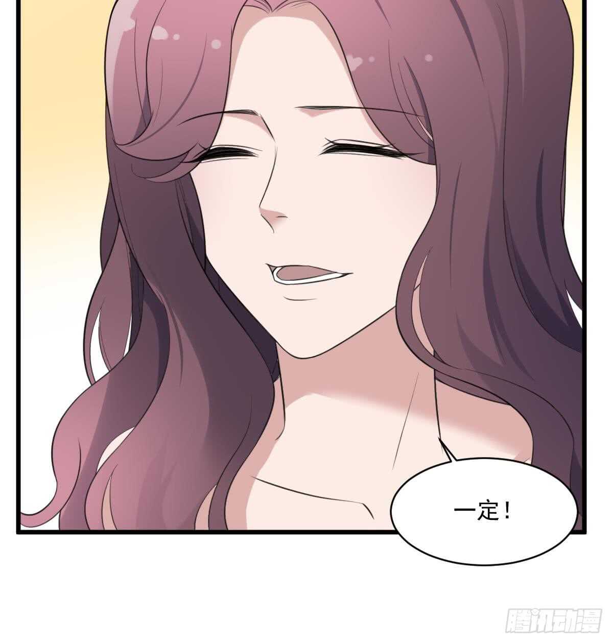 第119话 不祥预感-第119话