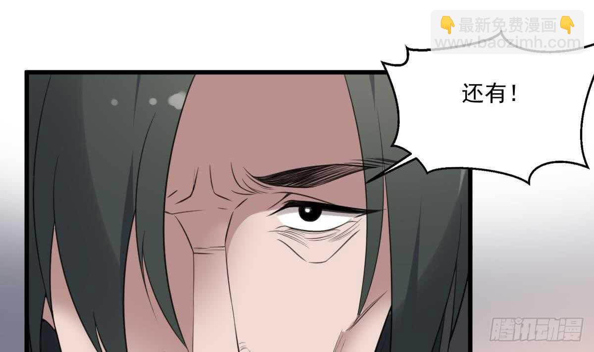 第119话 不祥预感-第119话