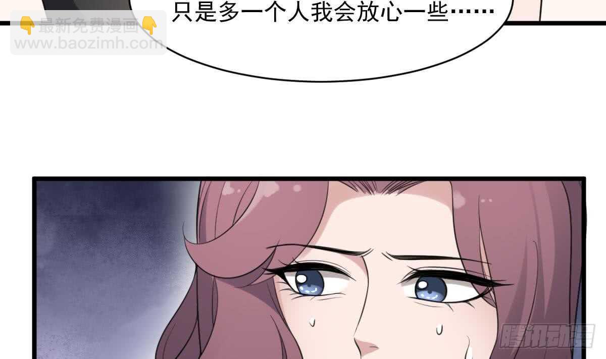 第119话 不祥预感-第119话