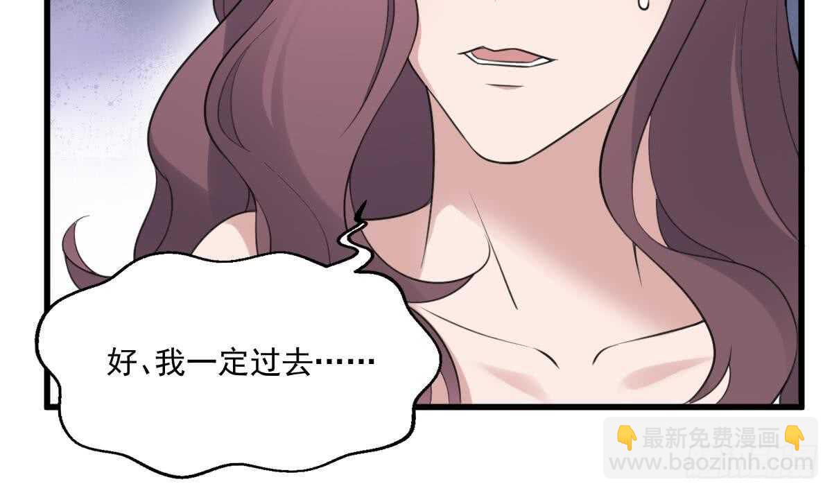 第119话 不祥预感-第119话