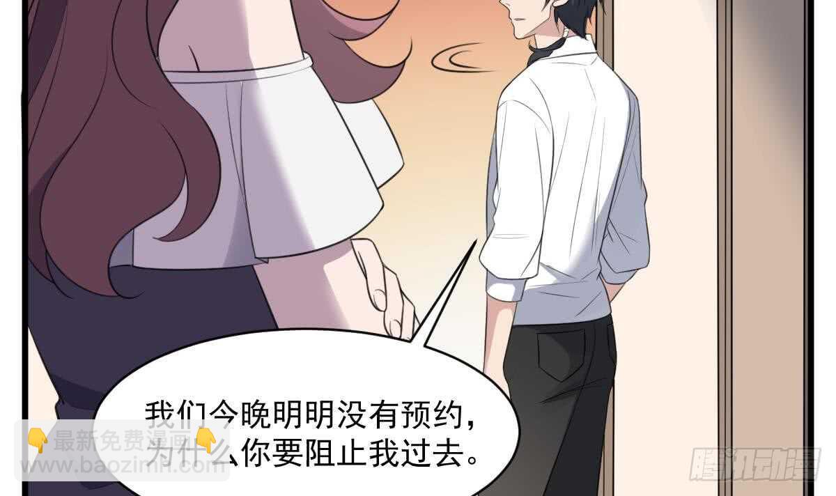 第119话 不祥预感-第119话