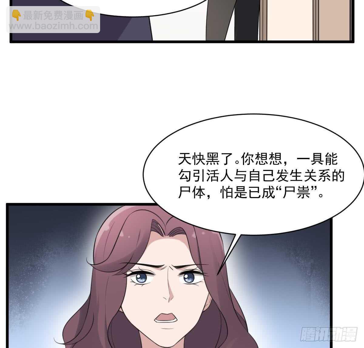第119话 不祥预感-第119话
