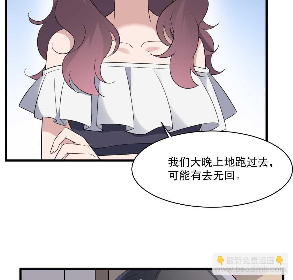 第119话 不祥预感-第119话