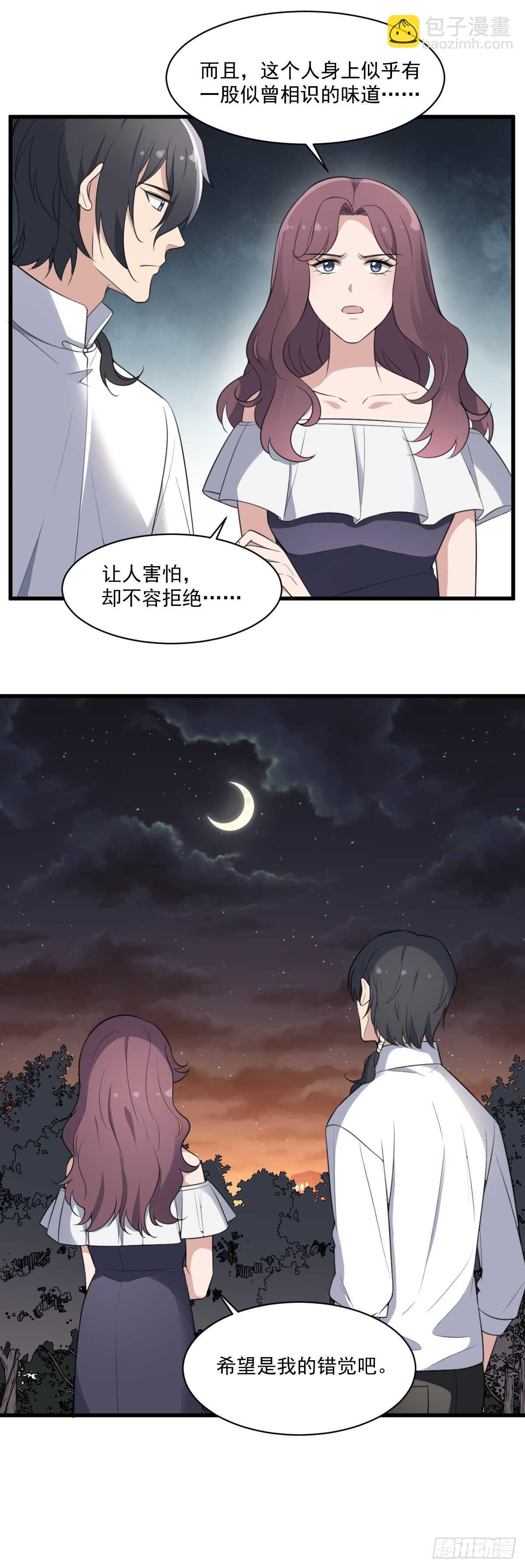 第119话 不祥预感-第119话