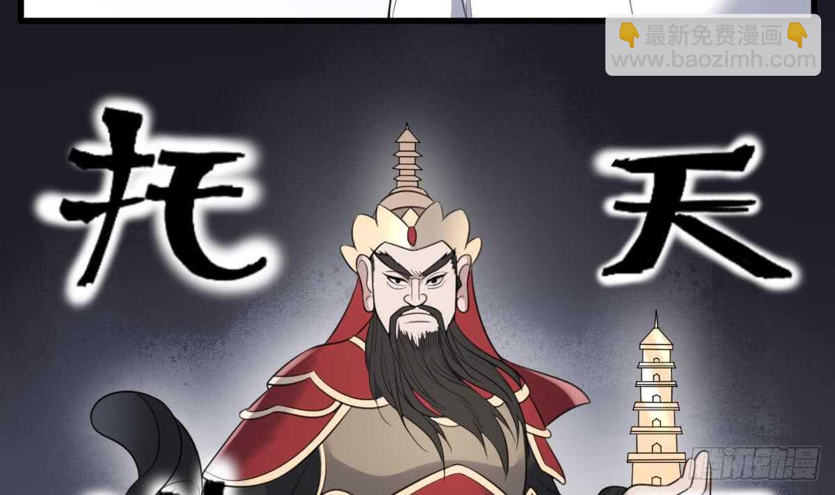 第119话 不祥预感-第119话