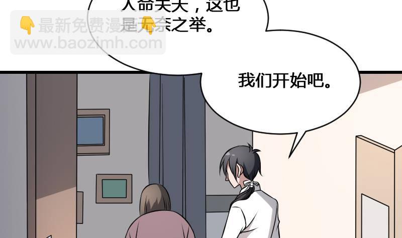 第13话 地狱三头犬(1/2)-第13话