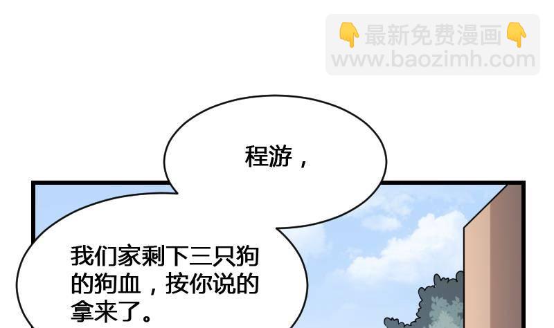 第13话 地狱三头犬(1/2)-第13话
