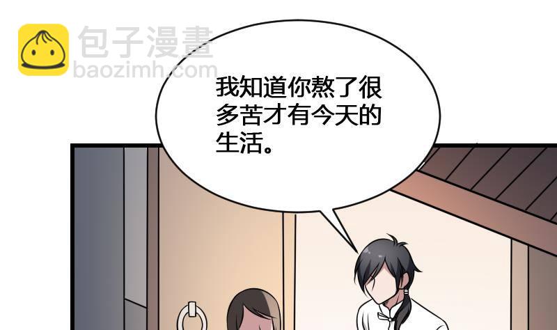 第13话 地狱三头犬(1/2)-第13话