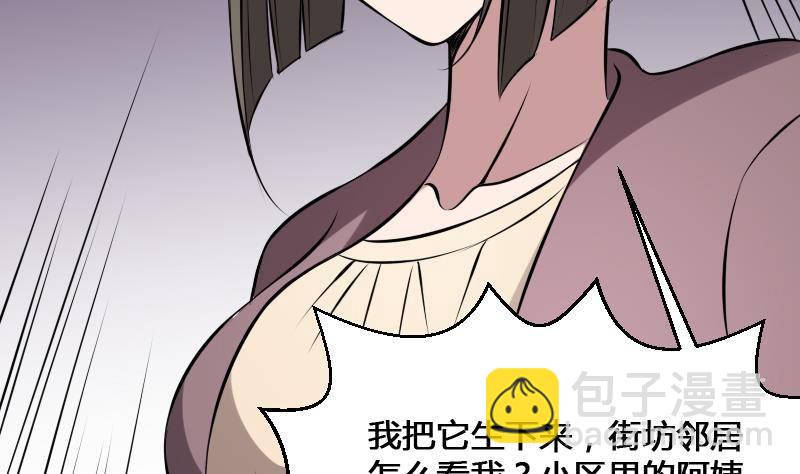 第13话 地狱三头犬(1/2)-第13话